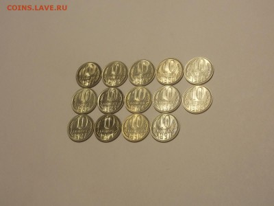 10 копеек с 1961 UNC 14 шт. до 18.12.18 до 22-00 по мск - DSCN9094.JPG