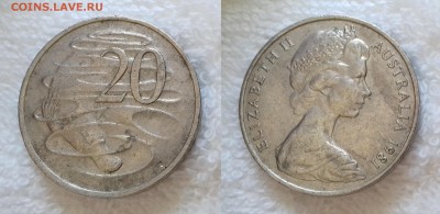 АВСТРАЛИЯ 20 центов 1981 до 21 декабря 22-00 мск - АВСТРАЛИЯ 20 центов 1981 20180807_163532