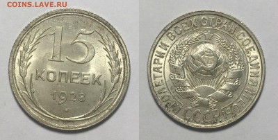 никель) Предпродажная оценка - 15 к 27 г
