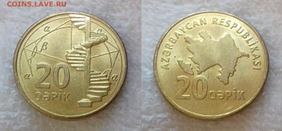 АЗЕРБАЙДЖАН 20 гяпиков 2006 до 21 декабря 22-00 мск - АЗЕРБАЙДЖАН 20 гяпиков 2006 20181126_1304