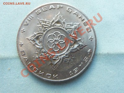 ТАИЛАНД 1 бат 8-ые АЗИАТСКИЕ ИГРЫ до 3.06.11 в 22-00 - MEMO0012.JPG
