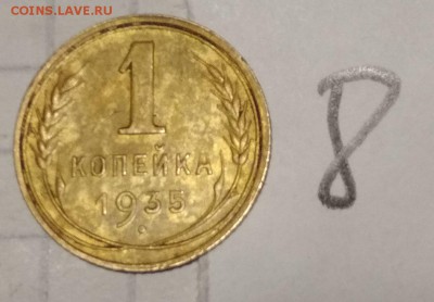 нечастые ранние советы предпродажная оценка - IMG_20181215_195711