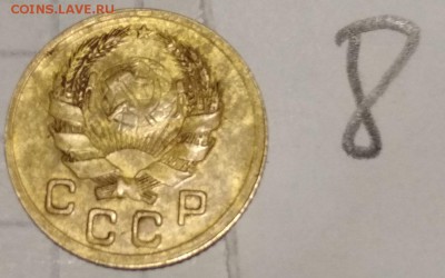 нечастые ранние советы предпродажная оценка - IMG_20181215_195719