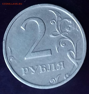 2 рубля 2003 СПМД на определение подлинности - E7jKIh81h_4[1]