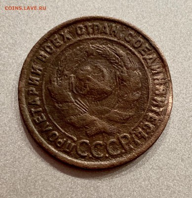 1 копейка 1925 года - 342D32EC-933C-4A51-B187-D0E8AC9CF3A6