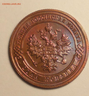 1 КОПЕЙКА 1903г. КРАСНАЯ!!ПРИЯТНАЯ!!!! - 5