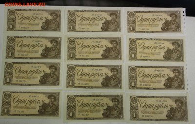 1 Рубль 1938 31 шт unc  до 20.12.18 22.00 - IMG_8218.JPG