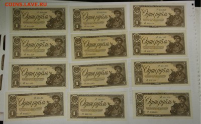 1 Рубль 1938 31 шт unc  до 20.12.18 22.00 - IMG_8220.JPG