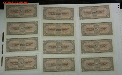 1 Рубль 1938 31 шт unc  до 20.12.18 22.00 - IMG_8221.JPG