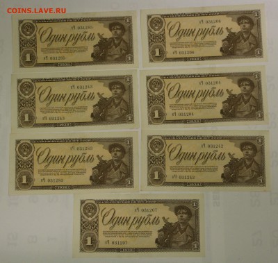 1 Рубль 1938 31 шт unc  до 20.12.18 22.00 - IMG_8222.JPG
