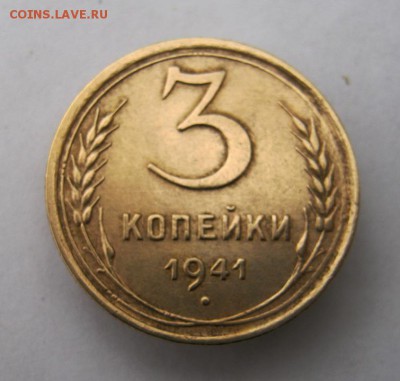 3 коп 1941 г. до 19.12 в 22-00 - IMG_3412.JPG