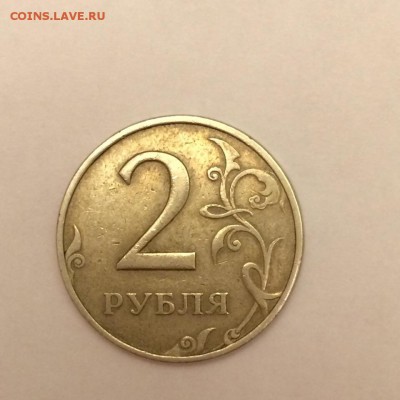 2 рубля 1997 ММД - MWDOl_0en_I