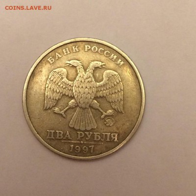 2 рубля 1997 ММД - aSJRavG0rrs