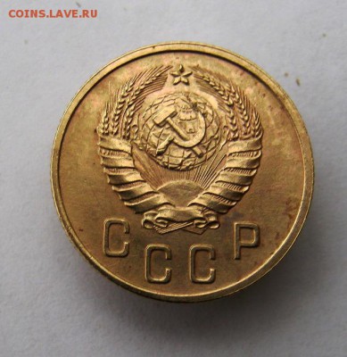 2 коп . 1937 до 19.12 в 22-00 - IMG_3415.JPG
