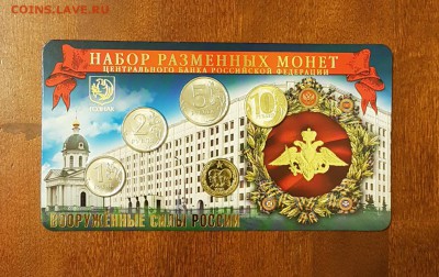 буклет разменных монет 2018 ммд гознак вид2. С 200р до 21.12 - 20181011_114832