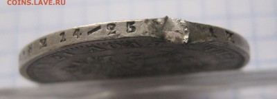 1 рубль 1878 с напайкой - IMG_5965.JPG