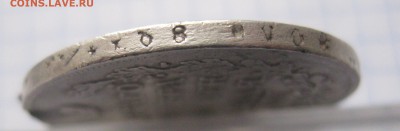 1 рубль 1817 с напайкой - IMG_5945.JPG
