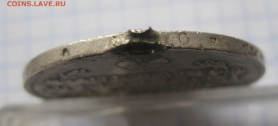 1 рубль 1817 с напайкой - IMG_5944.JPG