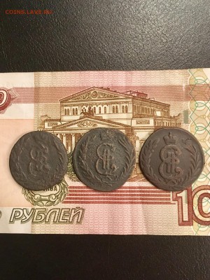 Сибирская монета копейка КМ 3 штуки. До 22:00 21.12.18 - 8622E59A-028A-4783-8B44-9DAD9F7C9CC4