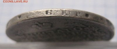 1 рубль 1817 с напайкой №2 - IMG_5976.JPG