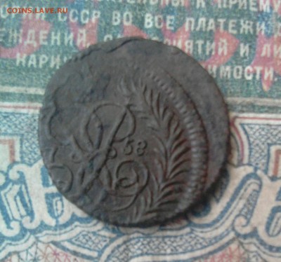Монетка 1758 год - _20181212_153411.JPG