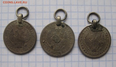 25 копеек с подвесками 3 штуки - IMG_5899.JPG