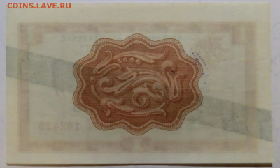 1 рубль 1965 UNC  Сертификат Внешпосылторга До 18.12.18 в 22 - Screenshot_3