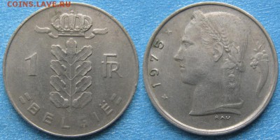 33.Ходячка Бельгии 1875-1997 - 33.15. -Бельгия 1 франк 1975    8453