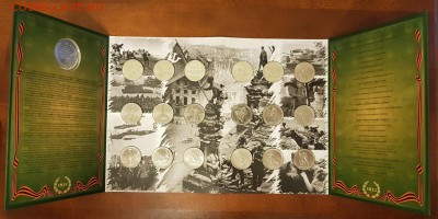 БУКЛЕТ 70 ЛЕТ ПОБЕДЫ ММД 1 ВЫПУСК ДО 21.12 - 20180629_092830