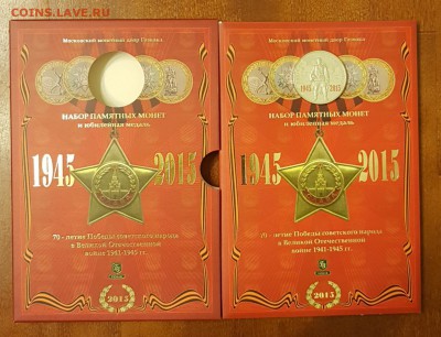 БУКЛЕТ 70 ЛЕТ ПОБЕДЫ ММД 2 ВЫПУСК ДО 21.12 - 20180629_092424