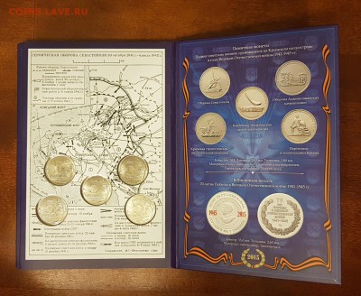 БУКЛЕТ 70 ЛЕТ ПОБЕДЫ ММД 3 ВЫПУСК ДО 21.12 - 20180629_092720