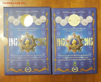 БУКЛЕТ 70 ЛЕТ ПОБЕДЫ ММД 3 ВЫПУСК ДО 21.12 - 20180629_092754