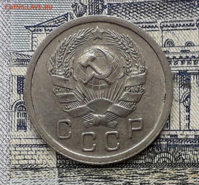 10 копеек 1936 до 18-12-2018 до 22-00 по Москве - 10 36 А 13