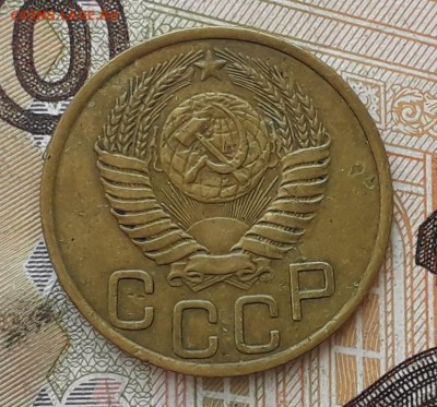 3 копейки 1950 до 18-12-2018 до 22-00 по Москве - 3 50 А