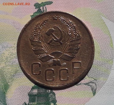 3 копейки 1936 до 18-12-2018 до 22-00 по Москве - 3 36 А