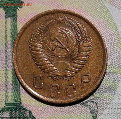 2 копейки 1950 до 18-12-2018 до 22-00 по Москве - 2 50 А