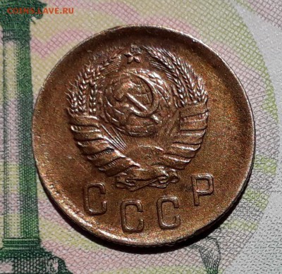 2 копейки 1939 до 18-12-2018 до 22-00 по Москве - 2 39 А