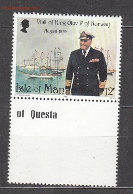 МЭН 1980 визит короля 1м с купоном - 154