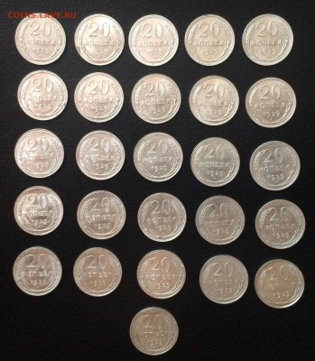 20 копеек 1929 год 26 штук ( AU - UNC ) до 18 декабря 22-00 - 1C838C28-8971-4286-BA28-179F85E4919D