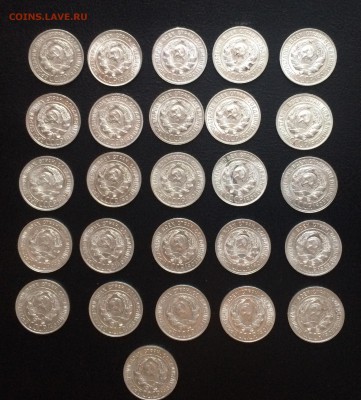 20 копеек 1929 год 26 штук ( AU - UNC ) до 18 декабря 22-00 - F75D35EA-E633-4A7A-BD16-A6D5E8D79379
