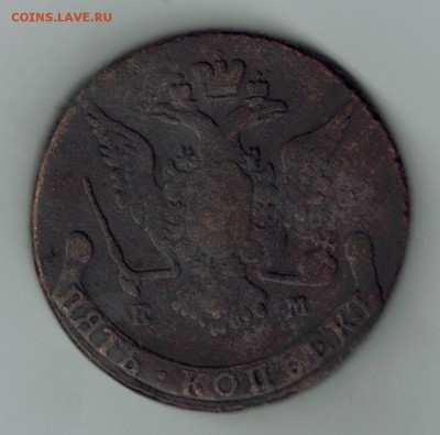 5 копеек 1768 до 20.12 - 1768.