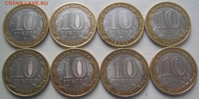 БИМ ДГР 2008-09 8 шт. с 200 до 18.12 22-00 - бим 2008 09 обратные