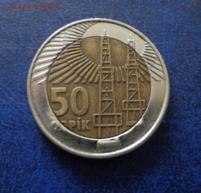Азербайджан 50 гяпик 2006 до 19.12.18 - DSC00731.JPG
