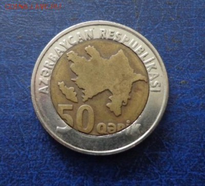 Азербайджан 50 гяпик 2006 до 19.12.18 - DSC00732.JPG