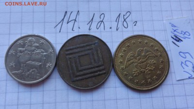 Жетоны : игровые   3 шт до 20.12 - DSC03445.JPG