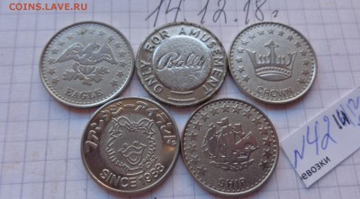 Жетоны : игровые   5 шт до 20.12 - DSC03450.JPG