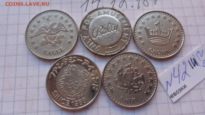Жетоны : игровые   5 шт до 20.12 - DSC03451.JPG