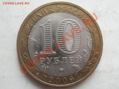 Приморский край. Какой ШТ? - P5283408.JPG