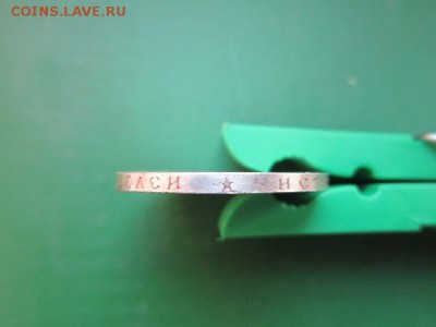 50 копеек 1896г.* до18.12.18г. 22:00 по Москве. - 503.JPG