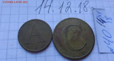 Жетоны: Польша А.С   2 шт  до 20.12 - DSC03446.JPG